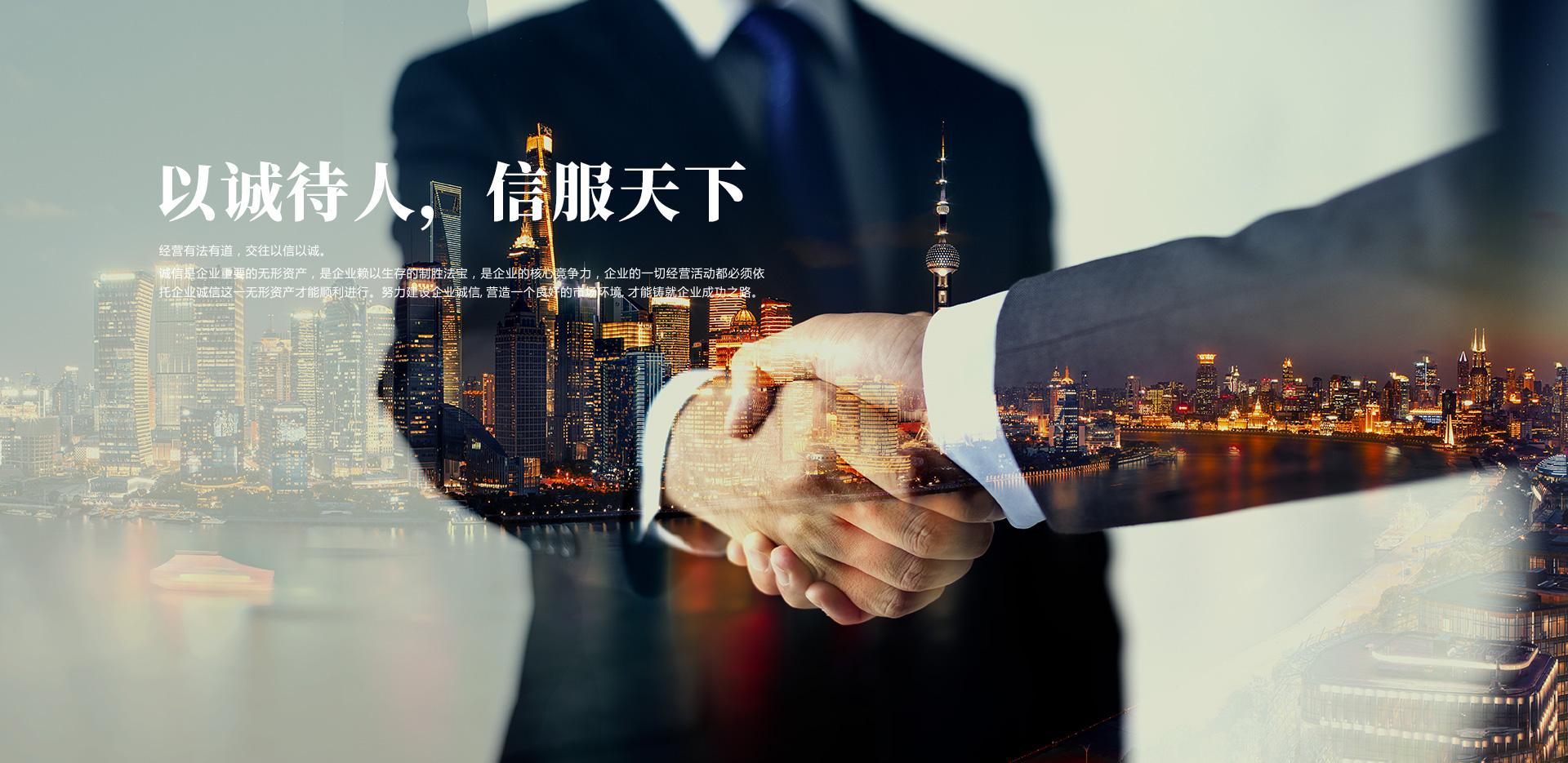 诚邀加盟共拥万亿市场蓝海