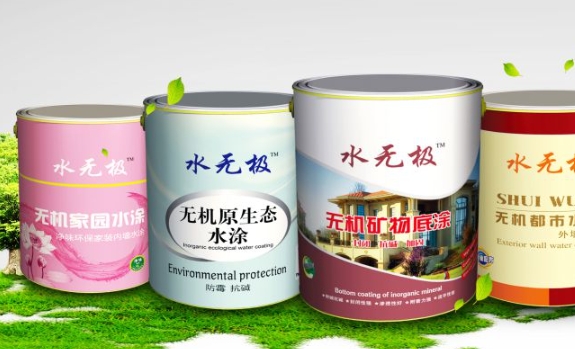 裕彩旗下品牌--水无极