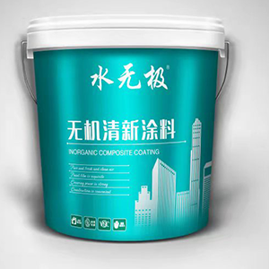 无机清新涂料