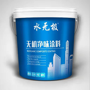 无机净味涂料