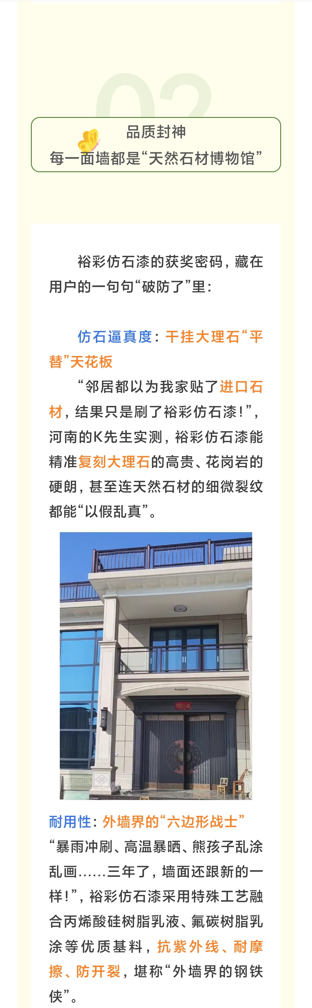 63c0cb1f0489a7dbf0c156d2dce268bb_origin(3).jpg
