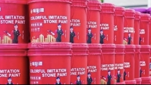荣誉加冕 | 裕彩仿石漆：以实力刷新行业标杆，用品质定义高端外墙美学！