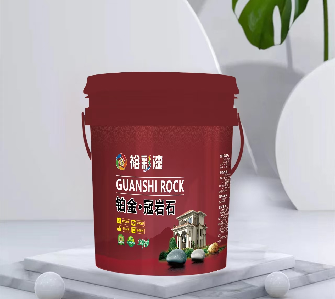 铂金冠岩石
